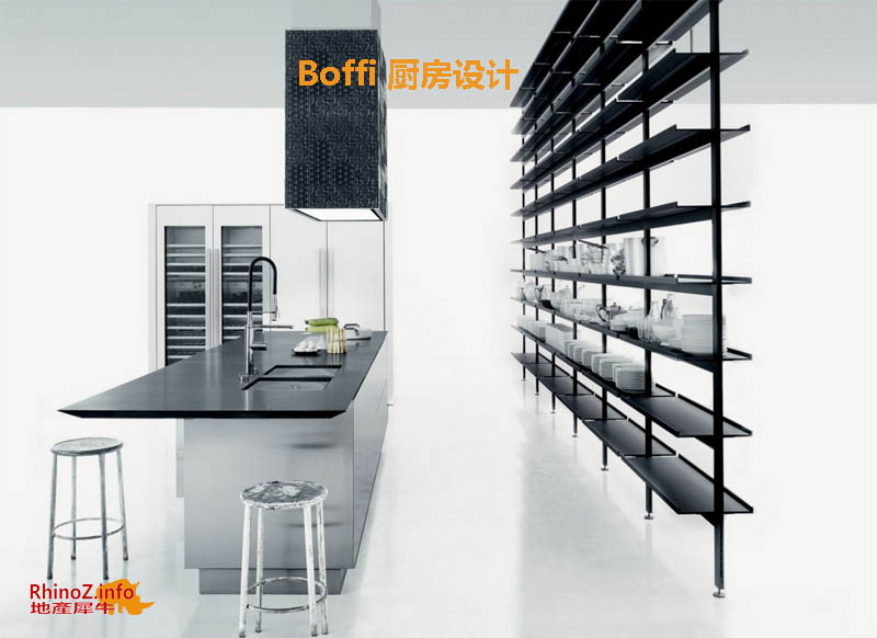 Boffi 厨房设计