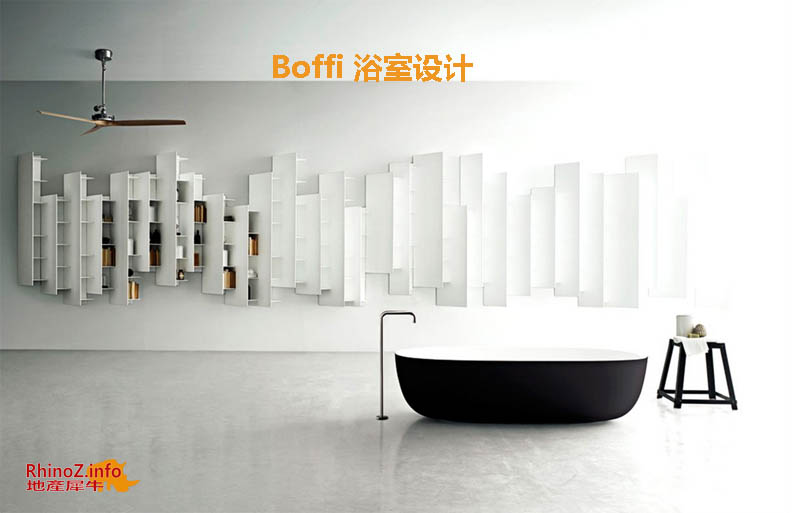 Boffi 浴室设计