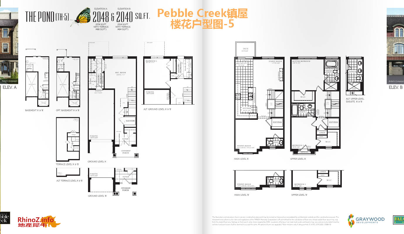 Pebble Creek楼花户型图-5
