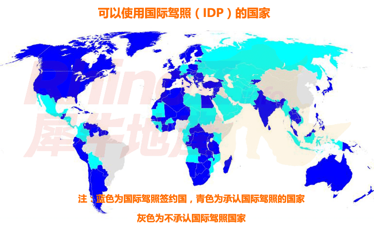 IDP-Countries_that_Recognize_International_Driving_Permit